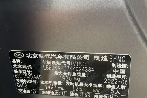 Hyundai Sonata в аренду фото № 2