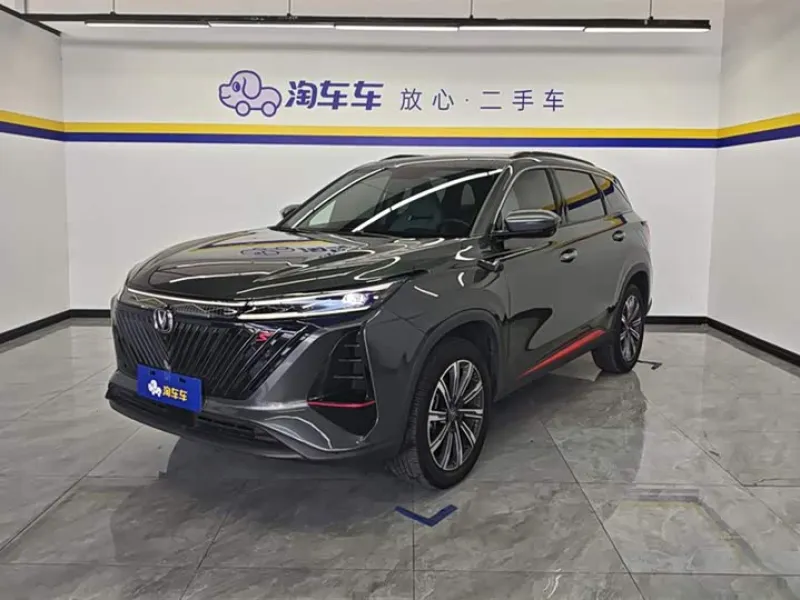 Changan CS75 Plus