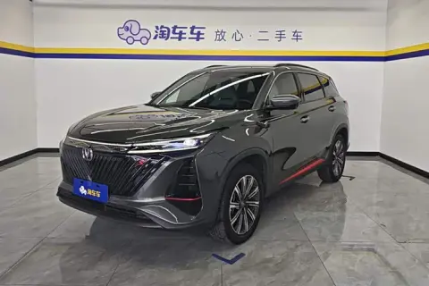 Changan CS75 Plus