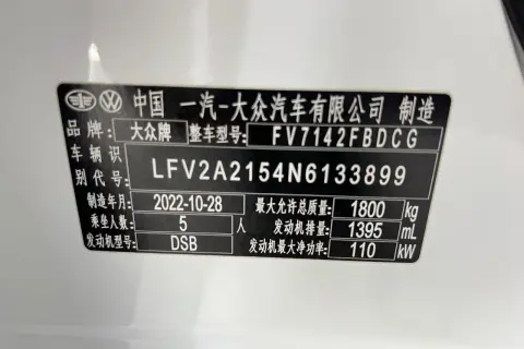 Volkswagen Bora в аренду фото № 7