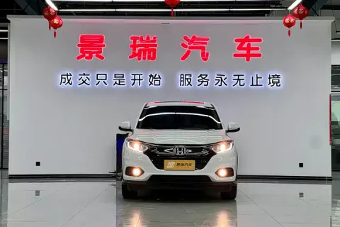 Honda Vezel в аренду фото № 1