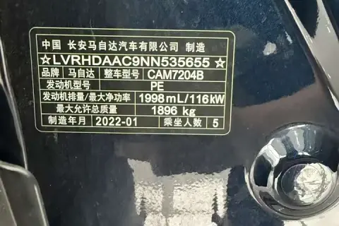 Mazda CX-30 в аренду фото № 8