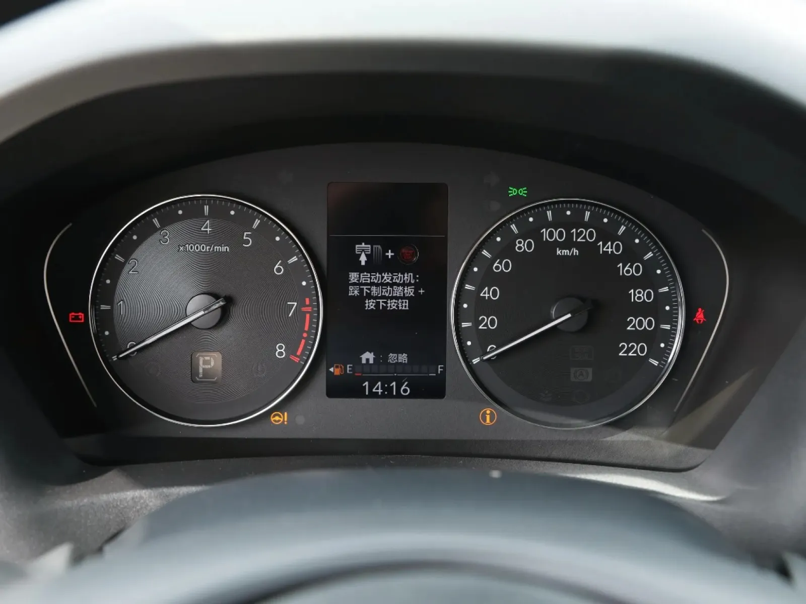 Honda Vezel фото 5